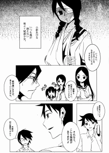 (C72) [Soramimi (Mytyl)] Komi ga Kushi (Sayonara Zetsubou Sensei) - page 4