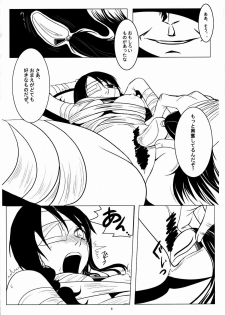 (C72) [Soramimi (Mytyl)] Komi ga Kushi (Sayonara Zetsubou Sensei) - page 9