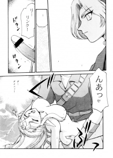 (C56) [LTM. (Taira Hajime)] NISE Zelda no Densetsu Shinshou (The Legend Of Zelda) - page 14