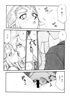 (C56) [LTM. (Taira Hajime)] NISE Zelda no Densetsu Shinshou (The Legend Of Zelda) - page 17