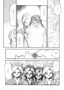 (C56) [LTM. (Taira Hajime)] NISE Zelda no Densetsu Shinshou (The Legend Of Zelda) - page 23