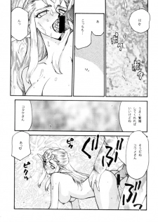 (C56) [LTM. (Taira Hajime)] NISE Zelda no Densetsu Shinshou (The Legend Of Zelda) - page 25