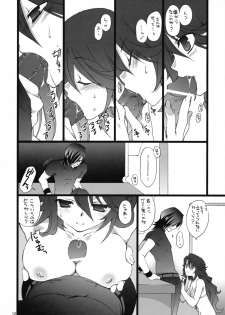 (SC38) [Takanaedoko, Kokikko (Takanae Kyourin, Sesena Yau)] Onegai Pythagoras (Gundam 00) - page 11