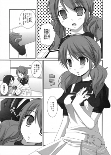 (SC38) [Takanaedoko, Kokikko (Takanae Kyourin, Sesena Yau)] Onegai Pythagoras (Gundam 00) - page 4