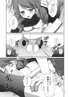 (SC38) [Takanaedoko, Kokikko (Takanae Kyourin, Sesena Yau)] Onegai Pythagoras (Gundam 00) - page 8
