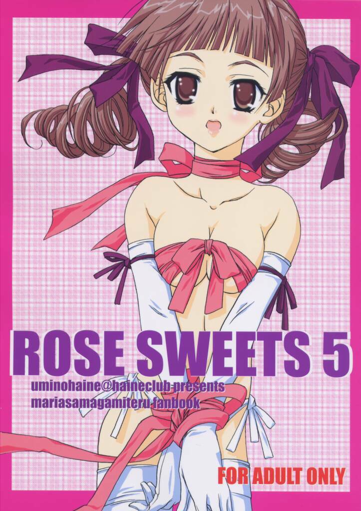 (CR36) [Haine Club (Umino Haine)] ROSE SWEETS 5 (Maria-sama ga Miteru) [Incomplete] page 1 full