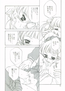 (CR36) [Haine Club (Umino Haine)] ROSE SWEETS 5 (Maria-sama ga Miteru) [Incomplete] - page 10