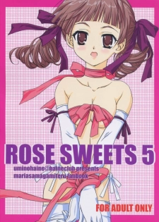 (CR36) [Haine Club (Umino Haine)] ROSE SWEETS 5 (Maria-sama ga Miteru) [Incomplete] - page 1