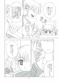 (CR36) [Haine Club (Umino Haine)] ROSE SWEETS 5 (Maria-sama ga Miteru) [Incomplete] - page 6