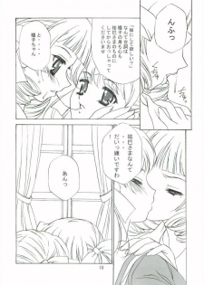 (CR36) [Haine Club (Umino Haine)] ROSE SWEETS 5 (Maria-sama ga Miteru) [Incomplete] - page 8