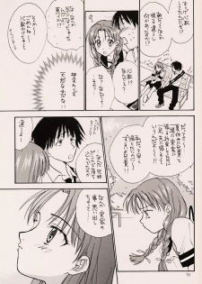(C56) [ZOKU (Nikaidou Mitsuki)] Water Melon (True Love Story 2) - page 14