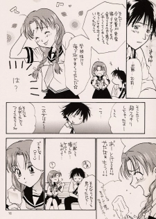 (C56) [ZOKU (Nikaidou Mitsuki)] Water Melon (True Love Story 2) - page 15
