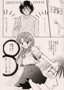 (C56) [ZOKU (Nikaidou Mitsuki)] Water Melon (True Love Story 2) - page 21