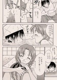 (C56) [ZOKU (Nikaidou Mitsuki)] Water Melon (True Love Story 2) - page 25