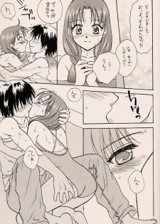 (C56) [ZOKU (Nikaidou Mitsuki)] Water Melon (True Love Story 2) - page 28