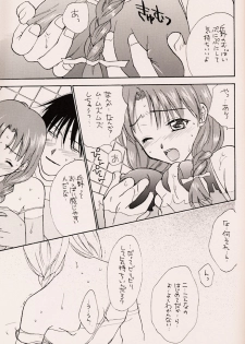 (C56) [ZOKU (Nikaidou Mitsuki)] Water Melon (True Love Story 2) - page 30