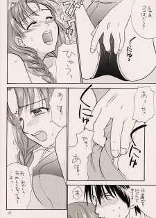 (C56) [ZOKU (Nikaidou Mitsuki)] Water Melon (True Love Story 2) - page 31