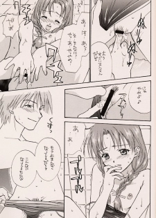 (C56) [ZOKU (Nikaidou Mitsuki)] Water Melon (True Love Story 2) - page 36