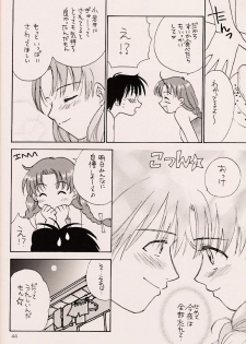 (C56) [ZOKU (Nikaidou Mitsuki)] Water Melon (True Love Story 2) - page 43