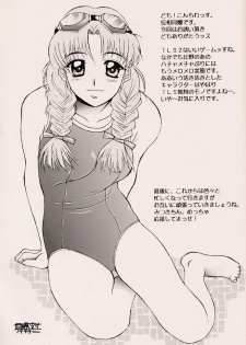 (C56) [ZOKU (Nikaidou Mitsuki)] Water Melon (True Love Story 2) - page 46