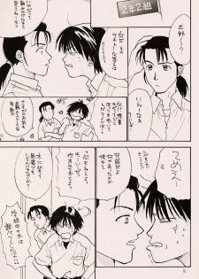 (C56) [ZOKU (Nikaidou Mitsuki)] Water Melon (True Love Story 2) - page 8