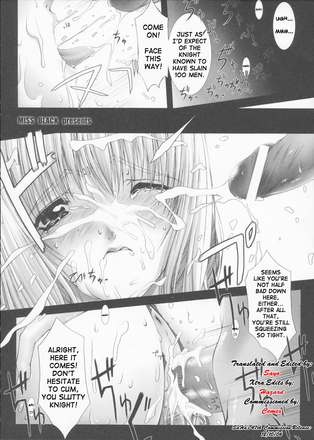 [Miss Black] Sword Breaker [English] [SaHa] page 1 full