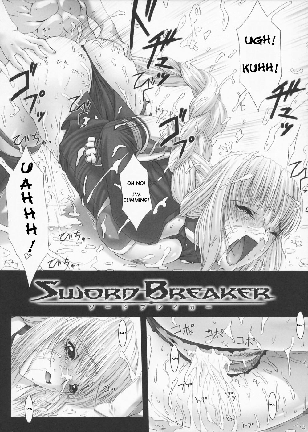 [Miss Black] Sword Breaker [English] [SaHa] page 2 full