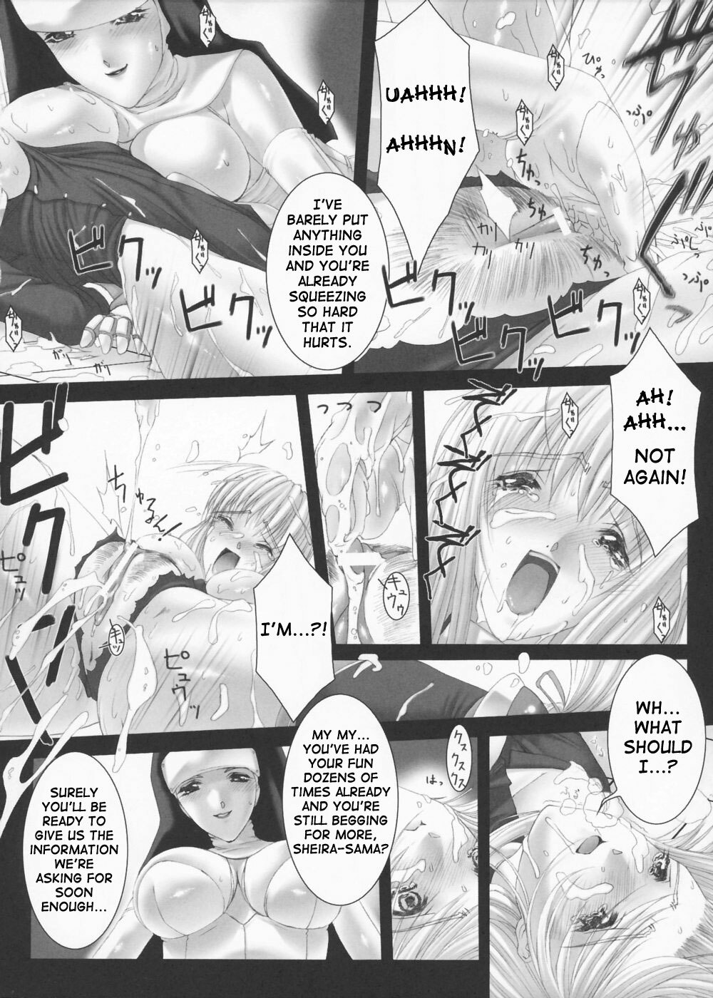 [Miss Black] Sword Breaker [English] [SaHa] page 6 full