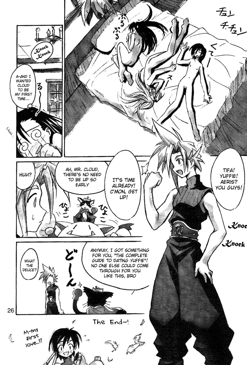 (C53) [Cu-little2 (Beti, MAGI, Mimikaki)] Cu-Little Bakanya~ (Final Fantasy VII, Darkstalkers) [English] [Igla] page 26 full