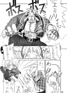 (C53) [Cu-little2 (Beti, MAGI, Mimikaki)] Cu-Little Bakanya~ (Final Fantasy VII, Darkstalkers) [English] [Igla] - page 28
