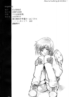 (C53) [Cu-little2 (Beti, MAGI, Mimikaki)] Cu-Little Bakanya~ (Final Fantasy VII, Darkstalkers) [English] [Igla] - page 32