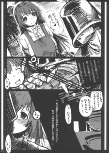 (C69) [Saitouya (Saito)] Caitin wa Ore no Yome (Mabinogi) - page 11