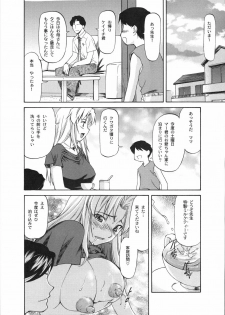 [Kabushikigaisha Toranoana (Various)] Shinzui Vol. 3 - page 36