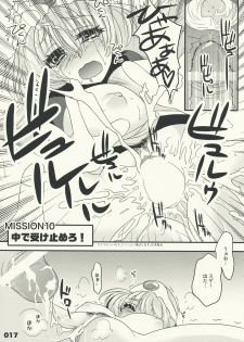 (SC38) [Slice Slime (108 Gou)] Kenja Ninaru Tame no 10 no Houhou (Dragon Quest III) - page 16