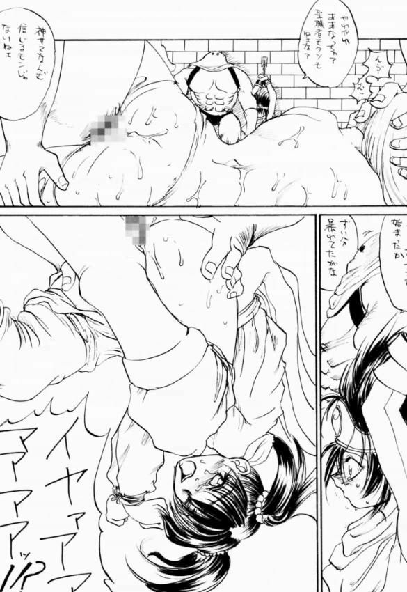 (C60) [Ikebukuro DPC (DPC, Muska)] BATTLE OVER ALEFGARD (Dragon Quest III) page 7 full
