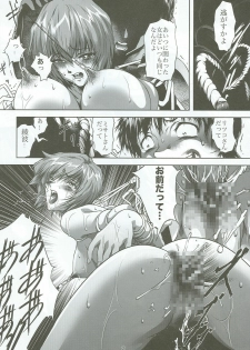 (C73) [Akiyama Kougyou (Mikazuki Shikou)] Bosei no Shinjitsu (Neon Genesis Evangelion) - page 3