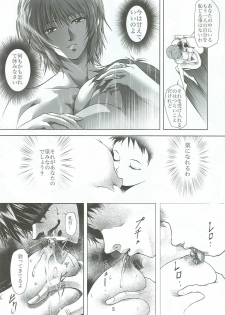 (C73) [Akiyama Kougyou (Mikazuki Shikou)] Bosei no Shinjitsu (Neon Genesis Evangelion) - page 6