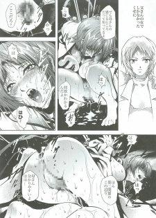 (C73) [Akiyama Kougyou (Mikazuki Shikou)] Bosei no Shinjitsu (Neon Genesis Evangelion) - page 8