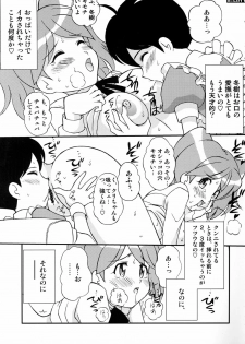 (C71) [LUCK&PLUCK!Co. (Amanomiya Haruka)] Energetic Love (Keroro Gunsou) - page 10