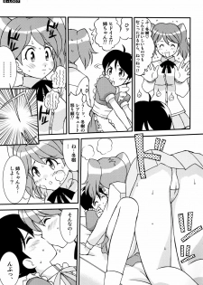 (C71) [LUCK&PLUCK!Co. (Amanomiya Haruka)] Energetic Love (Keroro Gunsou) - page 6