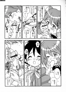 (C71) [LUCK&PLUCK!Co. (Amanomiya Haruka)] Energetic Love (Keroro Gunsou) - page 8