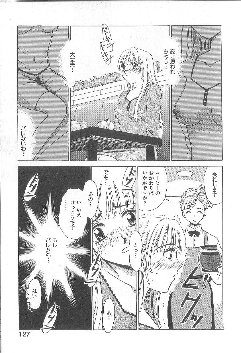 [Gotoh Akira] 21 Ji no Onna ~Newscaster Katsuki Miki~ 1 page 129 full