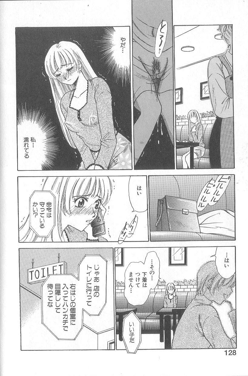 [Gotoh Akira] 21 Ji no Onna ~Newscaster Katsuki Miki~ 1 page 130 full