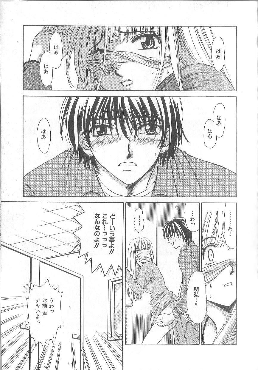 [Gotoh Akira] 21 Ji no Onna ~Newscaster Katsuki Miki~ 1 page 135 full