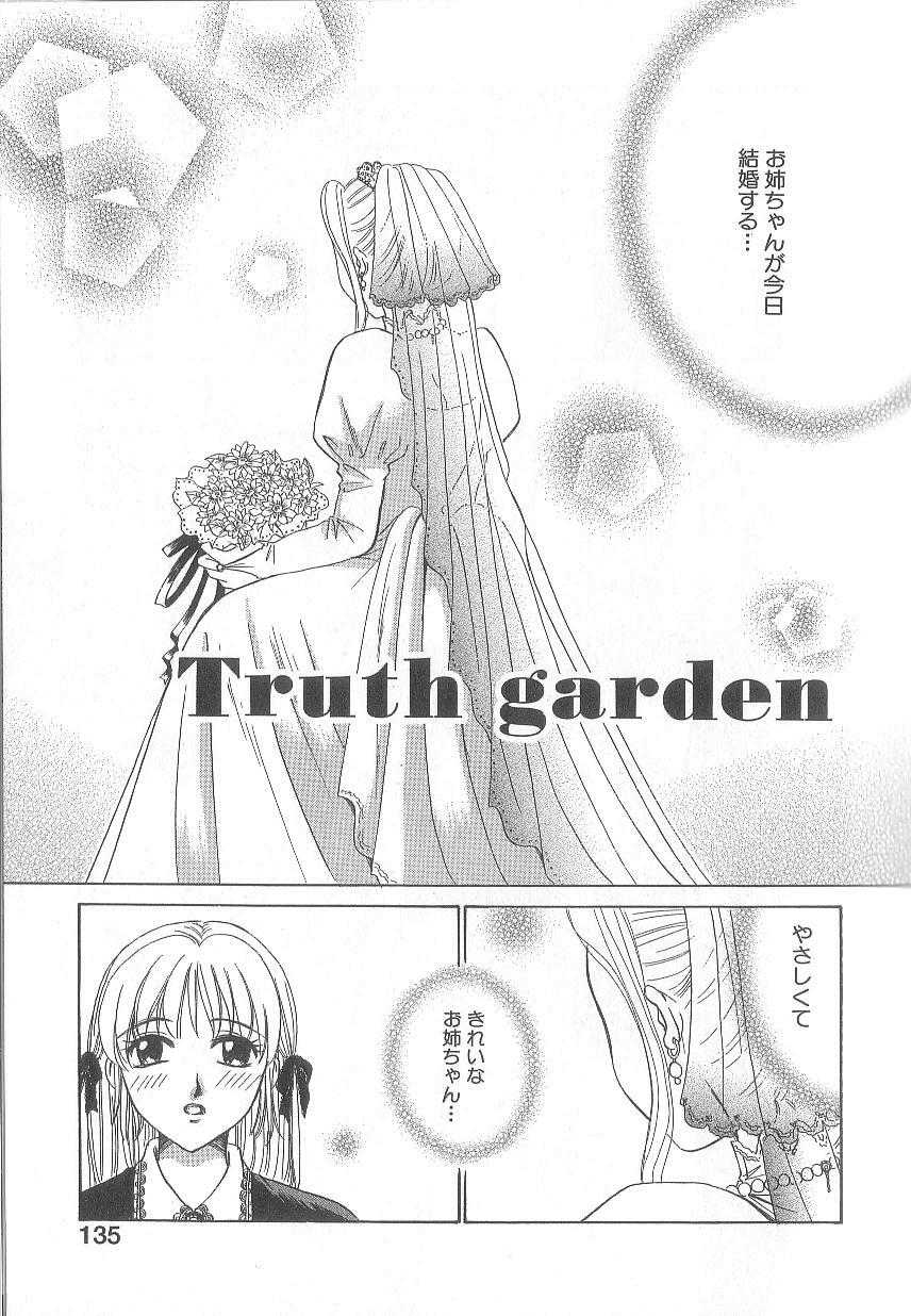 [Gotoh Akira] 21 Ji no Onna ~Newscaster Katsuki Miki~ 1 page 137 full