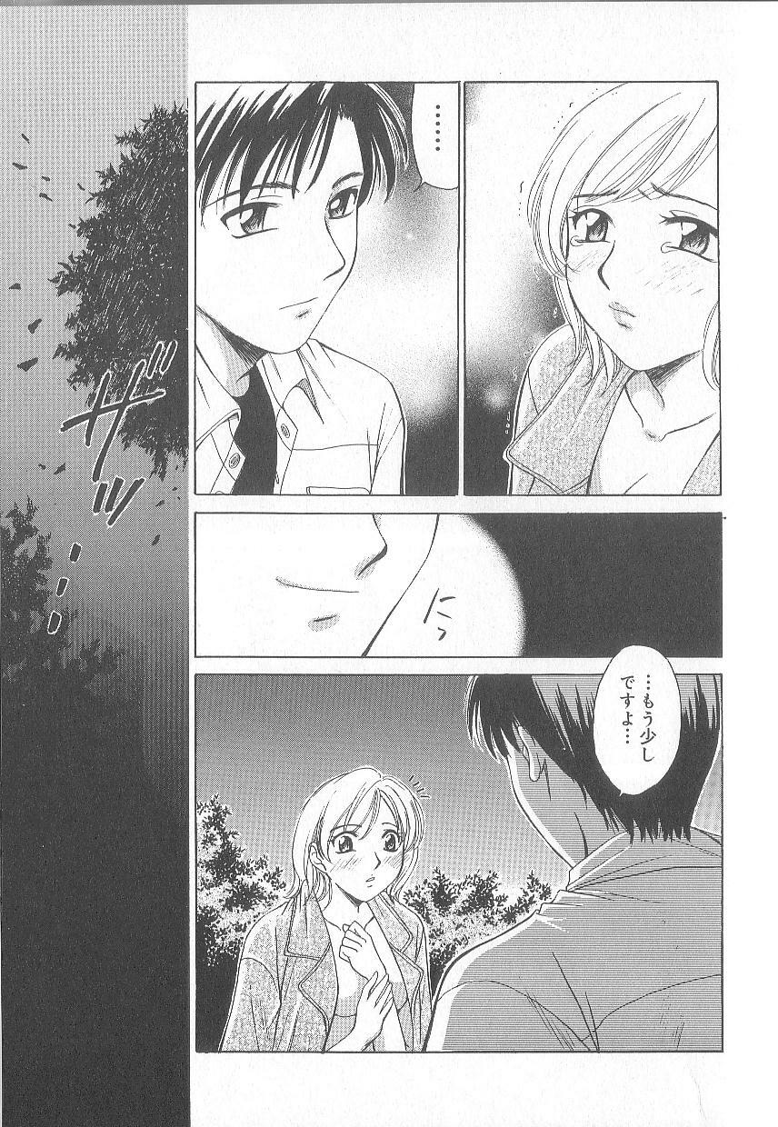 [Gotoh Akira] 21 Ji no Onna ~Newscaster Katsuki Miki~ 1 page 93 full