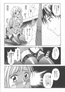 [Gotoh Akira] 21 Ji no Onna ~Newscaster Katsuki Miki~ 1 - page 38