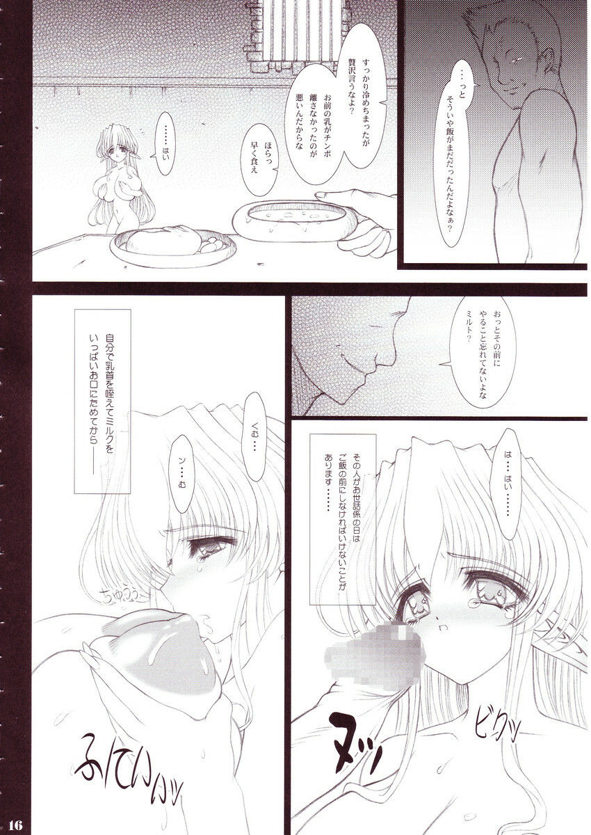 (C66) [Shoujo Kousaku (eltole)] Nyuudaku Iro no Kansoukyoku page 15 full