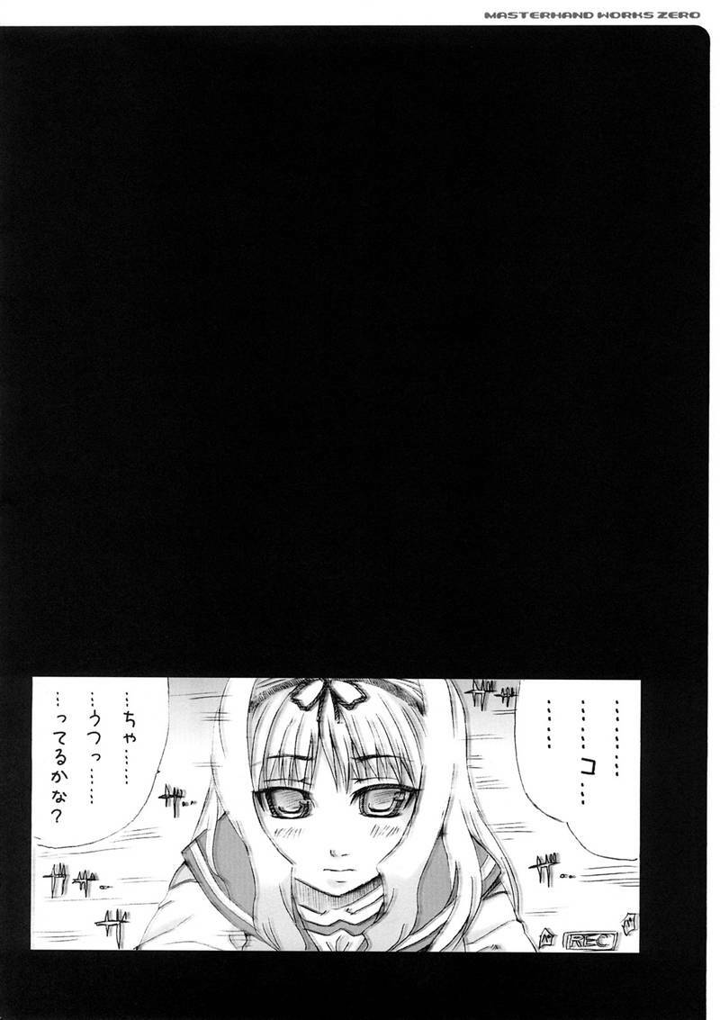 (C73) [MGW (Isou Doubaku)] WORKS ZERO (Various) page 163 full