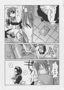 (Comic Castle 2005) [Alpha to Yukaina Nakamatachi (Alpha)] Tsubaki to Kiku - page 22